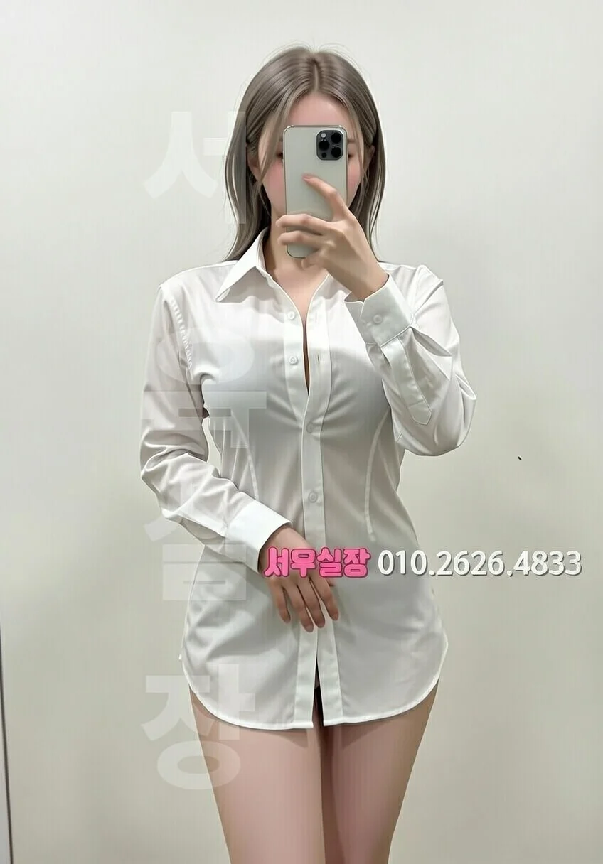 문정동 하이퍼블릭 추천 및 검증된 최상급 프리미엄 업소 스크린샷