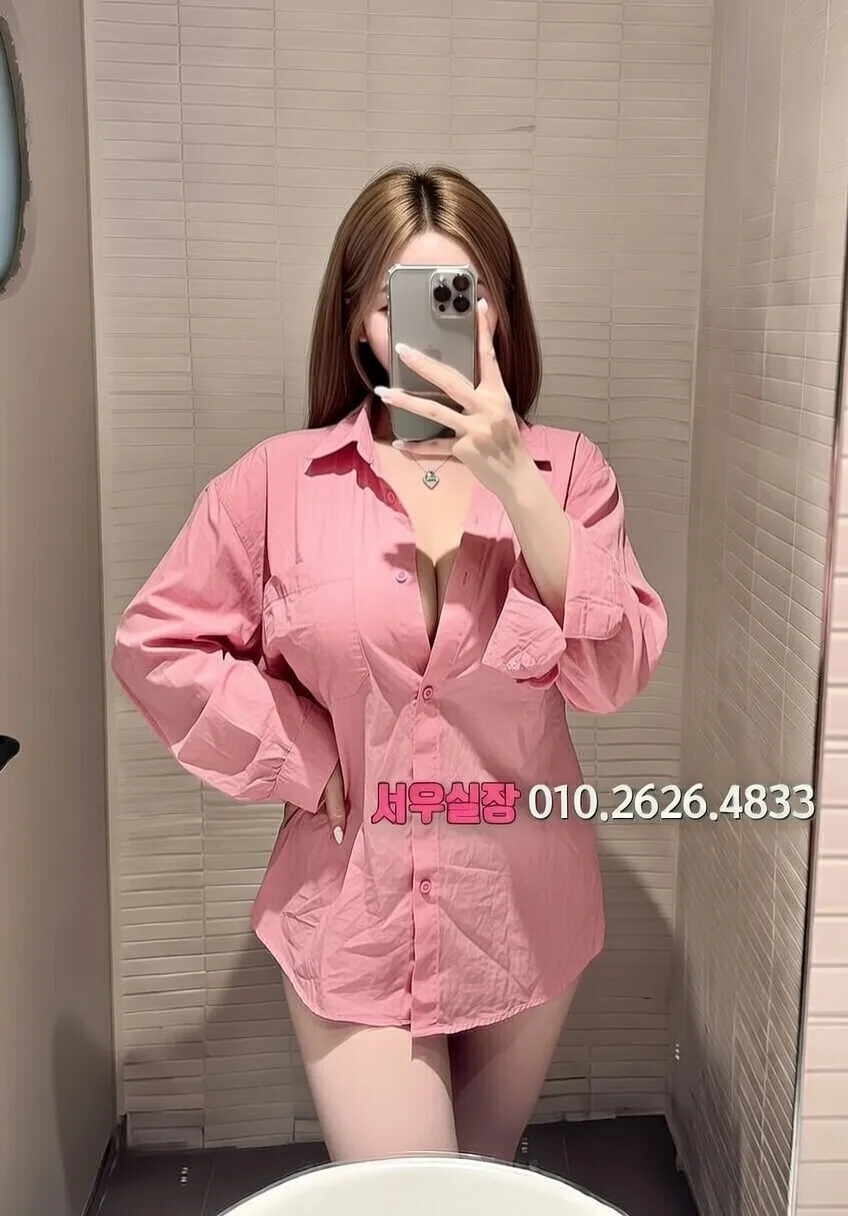 문정동 스탠드바 프리미엄 라인업 28번 프로필