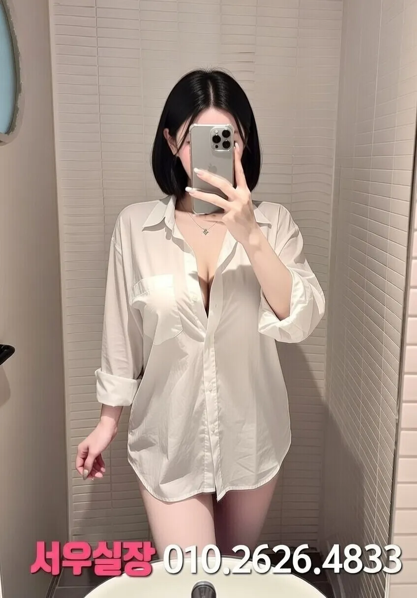 문정동 베트남노래방 프리미엄 라인업 15번 프로필