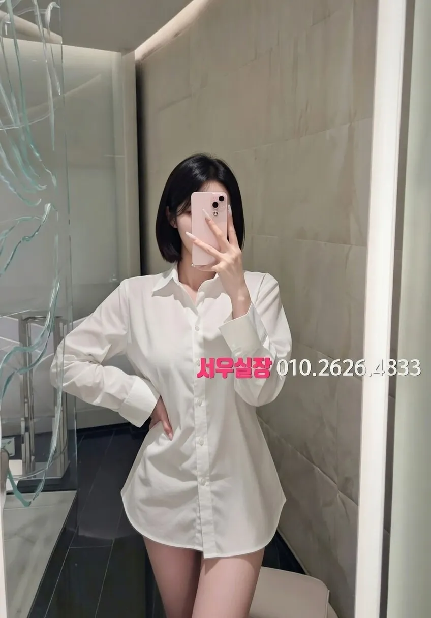 문정동 스탠드바 프리미엄 라인업 13번 프로필