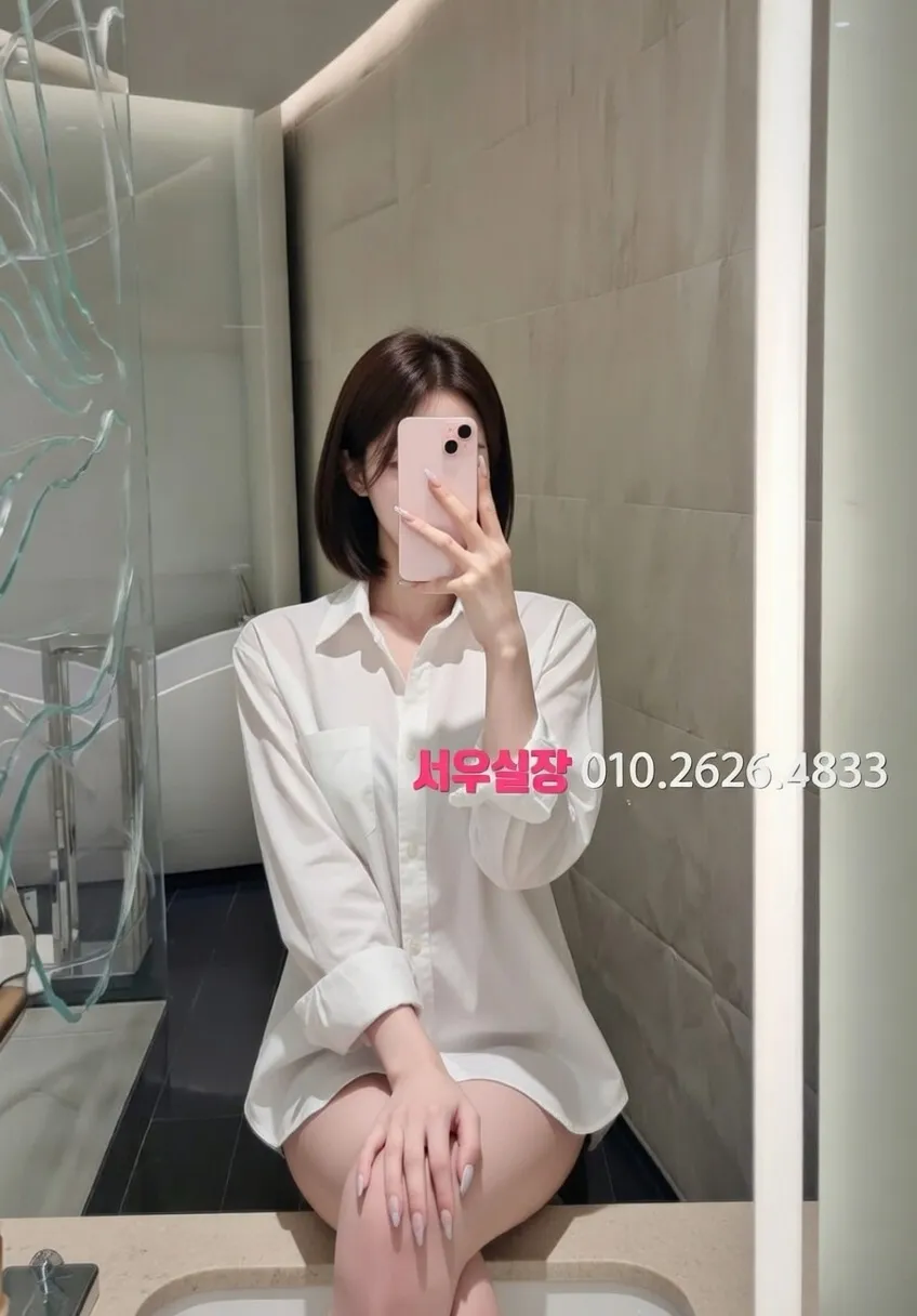 문정동 텐카페 추천 및 검증된 최상급 프리미엄 업소 스크린샷