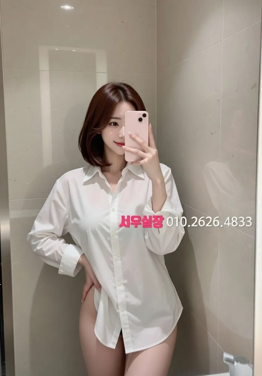 문정동 스탠드바 프리미엄 라인업 27번 프로필