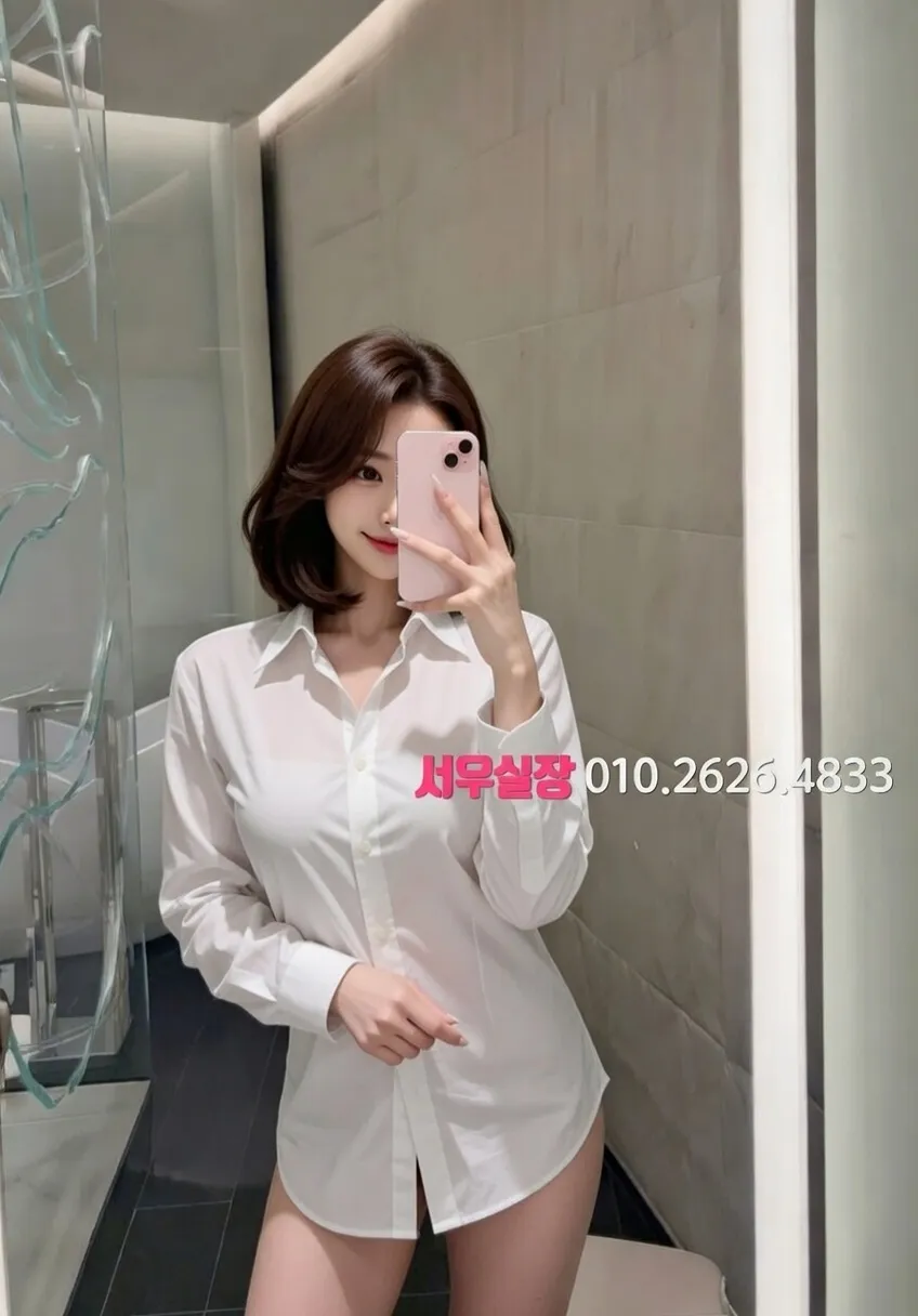 문정동 미러룸 프리미엄 라인업 21번 프로필