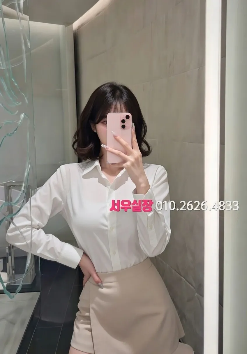 문정동 쩜오 프리미엄 라인업 25번 프로필