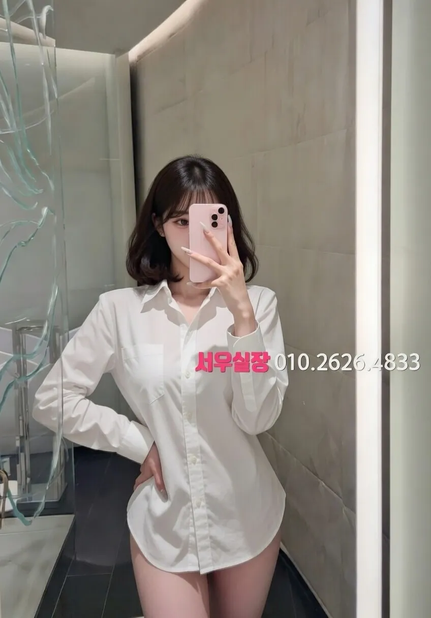 문정동 가라오케 추천 및 검증된 최상급 프리미엄 업소 스크린샷