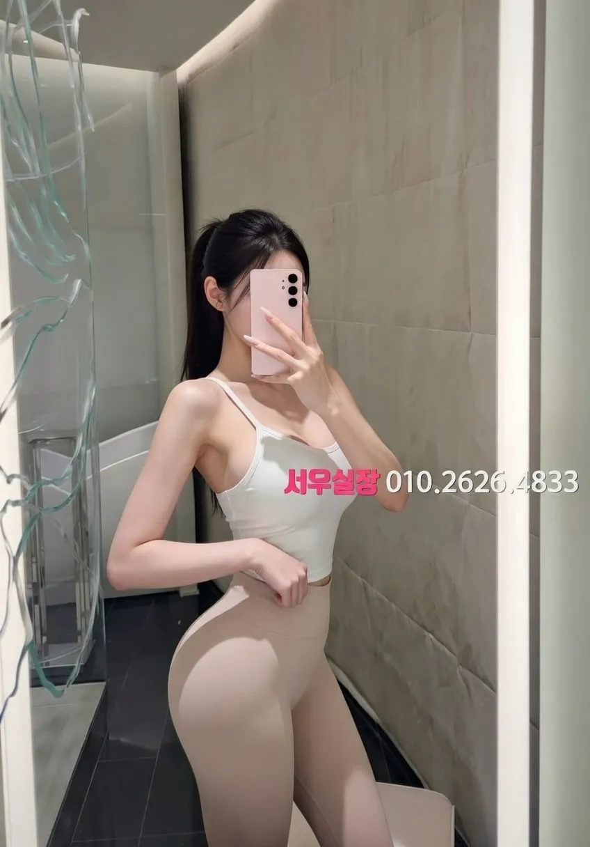 문정동 룸싸롱 추천 및 검증된 최상급 프리미엄 업소 스크린샷