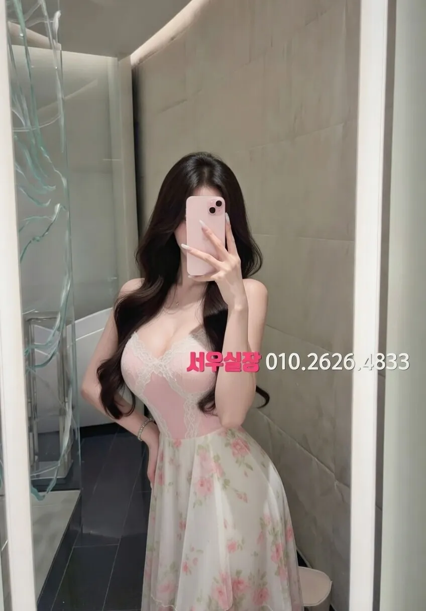 문정동 아빠방 프리미엄 라인업 11번 프로필